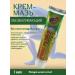 Natural painkillers Ayurvedic ointment for joints