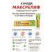 LAVEDA Anti-inflammatory body cream ointment for sprains - Buy Online on GoSupps.com