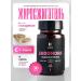 Endomorf weight loss capsules