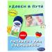 Bubchen Road set for bathing newborn bubechen 5 in 1 - Buy Online on GoSupps.com