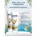 Exxe Cream-gel for washing 120 ml. 2 pcs