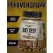 BioPharm Boster testosterone bio test - Buy Online on GoSupps.com