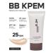 Black Ricee Tonal BB face cream Korea 25