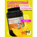 FITPIT Serum protein 900g banana