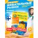 Finnish vitamins Fish oil for children d3 fish Moller 72 pcs