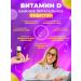 Finnish vitamins Vitamin D3 for children Devisol oil drops 10ml - Buy Online on GoSupps.com