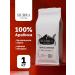 Sierra Coffee Coffee in grains 1 kg of Arabica Premium