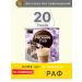 NescAfe 3V1 in the package soluble raf