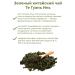 RiTea Green Chinese oolong teas guan yin sheet 100 g - Buy Online on GoSupps.com