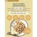 Siberian fiber Dry breakfast with protein crunch with vanilla 5 pieces - Buy Online on GoSupps.com