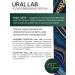 URAL LAB Ground -hair shampoo recovery and nutrition - Buy Online on GoSupps.com
