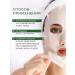 Limits Facial fabric mask with aloe - Buy Online on GoSupps.com