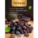 Smolensk Nut Company Raisins without bones - Buy Online on GoSupps.com