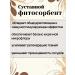 Health of Siberia Joint phytorbent Joint - Buy Online on GoSupps.com