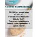 Health of Siberia Joint phytorbent Joint - Buy Online on GoSupps.com