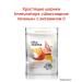 Health and beauty of Siberia Immunotops "Chocolate cookies" with vitamin C