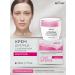 Belita Cream for face with azelainic acid stop merifier