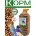 RICH RANCH Feed for parrots and birds rodents of millet mix