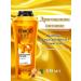 Gliss kur Hair shampoo precious nutrition 400 ml