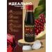 NARSARAB Pomegranate sauce Butagrand 260g*2 pcs - Buy Online on GoSupps.com