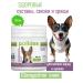polidex Glucogextron RLus dogs 150Tab