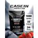 Strong System Casein protein casein micellar for weight loss and mass