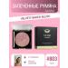 Baked blush Velvety Baked Blush 803*1pc - Buy Online on GoSupps.com