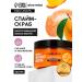 Fresh Mango Boom Body Slok-Slime Power and Moisturized - Buy Online on GoSupps.com