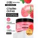 Sweet Raspberry Body Squekes and Moisturren