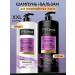 TRESemme Shampoo and hair balm female restoring set