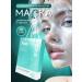 A set of fabric facial masks with hyaluronic acid