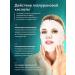 A set of fabric facial masks with hyaluronic acid - Buy Online on GoSupps.com