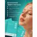 A set of fabric facial masks with hyaluronic acid - Buy Online on GoSupps.com