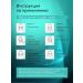 A set of fabric facial masks with hyaluronic acid - Buy Online on GoSupps.com