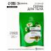 Hard rowan body scrub 250 g with Romashk extract