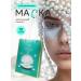 Set of whitening fabric facial masks with pearls