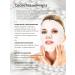 Set of whitening fabric facial masks with pearls - Buy Online on GoSupps.com