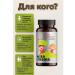 Health of Siberia SIROP NATION VITAMINE for immunity - Buy Online on GoSupps.com