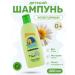 MY SUNSHINE Hair shampoo baby hypoallergenic 200 ml