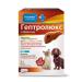 Beekeeper Heptrolux tablets for cats and small breed dogs for the liver