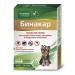 beekeeper Drops Binakar for dogs of small breeds 0.5 ml 4 peep