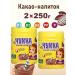 Ecology Healthy Nutrition Cocoa drink granular Chukka 2x250g