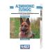 AVZ Azinox Plus deworming tablets for dogs 1 tablet 10 kg 6
