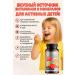 health of Siberia Berry syrup for immunity - Buy Online on GoSupps.com