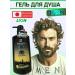 LION Shower gel male Shokubutsu Cool Sport 500ml