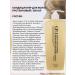 Aesthetic House shampoo and hair air conditioner recovery without sulfates - Buy Online on GoSupps.com