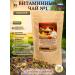 Herbs of Life Vitamin tea