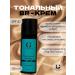 Foundation BB cream