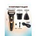 Yes indeed Hair haircut 3 in 1 - electric brow and trimmer - Buy Online on GoSupps.com
