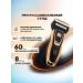 Yes indeed Hair haircut 3 in 1 - electric brow and trimmer - Buy Online on GoSupps.com